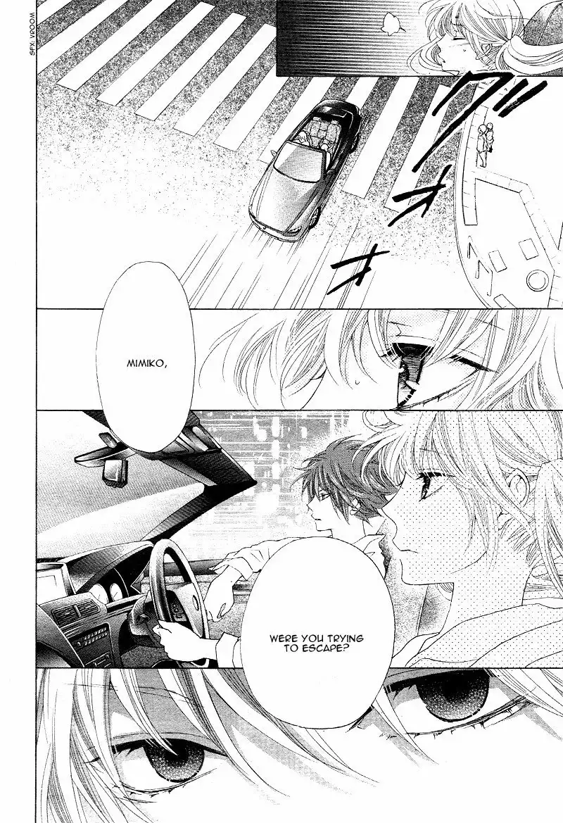 Virgin Blood - Hiiro no Bansan Chapter 3 17